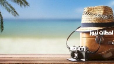 استكشف أحدث الأبحاث حول السياحة: دليل شامل بصيغة PDF