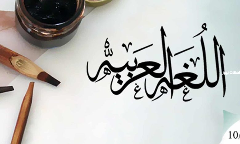 استكشف ضمائر المتكلم والمخاطب: دليلك لفهم أساسيات اللغة العربية