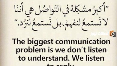 اقتباسات ملهمة عن الحياة: حكم إنجليزية مترجمة تعكس تجاربنا اليومية