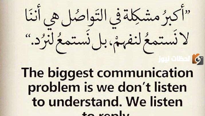 اقتباسات ملهمة عن الحياة: حكم إنجليزية مترجمة تعكس تجاربنا اليومية