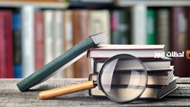 اكتشافات جديدة في عالم البحث: كيف تساهم الأفكار المبتكرة في تطوير المعرفة 5 اكتشافات جديدة في عالم البحث: كيف تساهم الأفكار المبتكرة في تطوير المعرفة