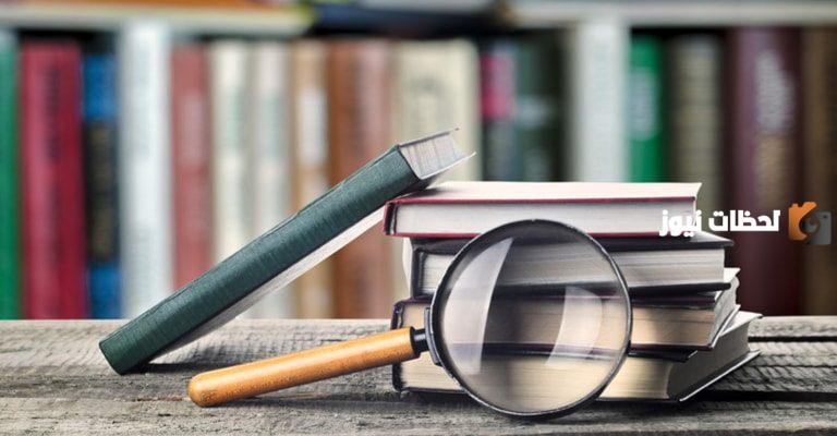 اكتشافات جديدة في عالم البحث: كيف تساهم الأفكار المبتكرة في تطوير المعرفة