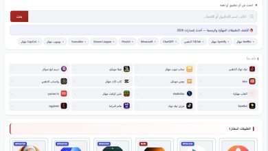 اكتشف أفضل تطبيقات 2026: Netfly TV للمشاهدة، Truecaller Gold للمكالمات، وفري فاير للترفيه