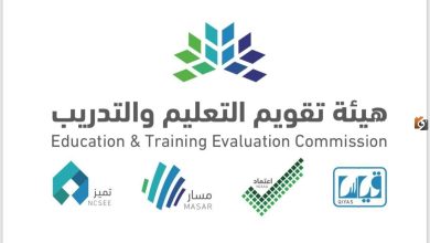 اكتشف الآن رابط إصدار الرخصة المهنية للمعلمين والمعلمات: خطوات سهلة للتسجيل