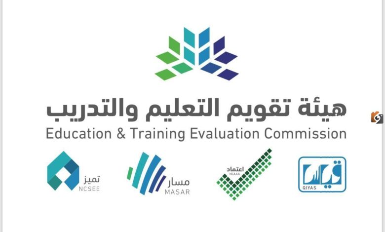 اكتشف الآن رابط إصدار الرخصة المهنية للمعلمين والمعلمات: خطوات سهلة للتسجيل