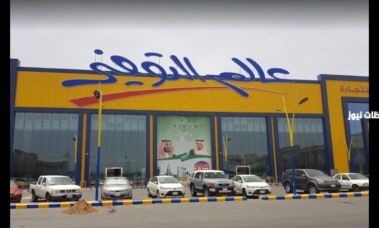 اكتشف رقم خدمة عملاء عالم التوفير في جدة: الخط الساخن الموحد للمساعدة الفورية