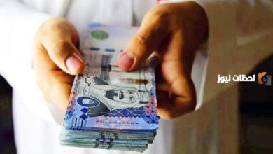 الأولى للتمويل تقدم قرضًا شخصيًا بدون تحويل راتب أو كفيل: فرصة للمتعثرين