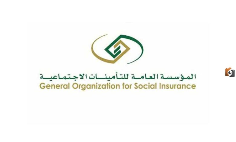 التأمينات الاجتماعية تكشف تفاصيل صرف معاشات التقاعد لشهر نوفمبر 2026
