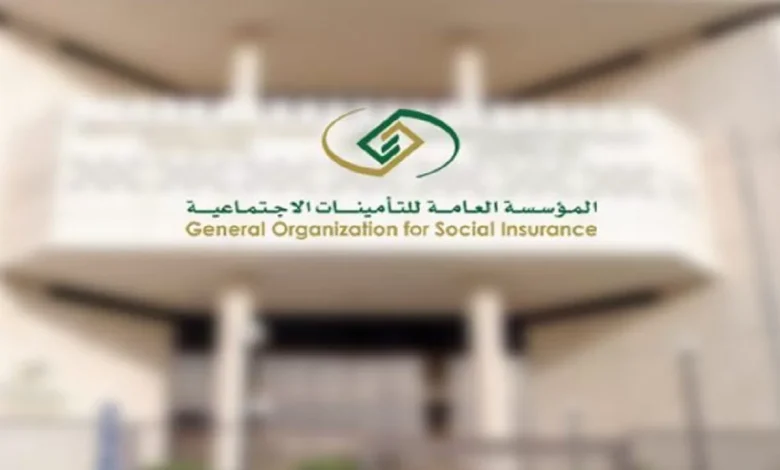 التأمينات الاجتماعية في السعودية تكشف شروط التسجيل في برنامج ساند لعام 1447