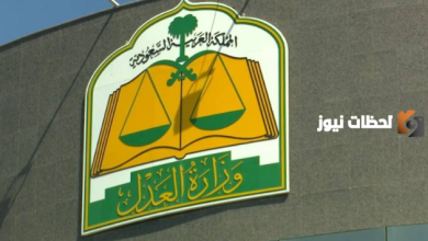 السعودية تحدد موعد بدء تطبيق تنظيم إيقاف الخدمات: تفاصيل جديدة من وزارة الداخلية