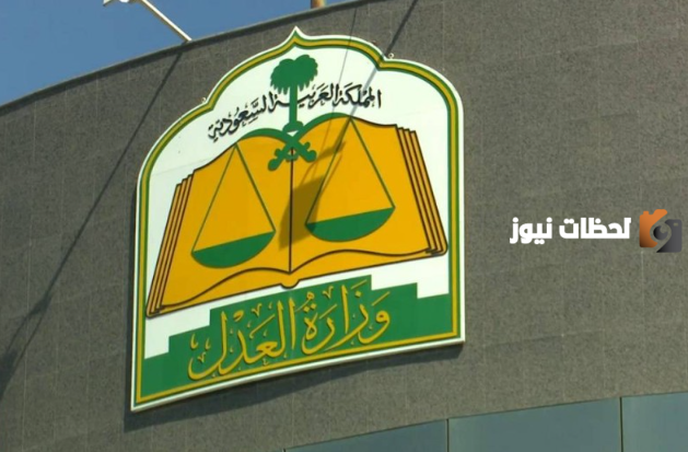 السعودية تحدد موعد بدء تطبيق تنظيم إيقاف الخدمات: تفاصيل جديدة من وزارة الداخلية