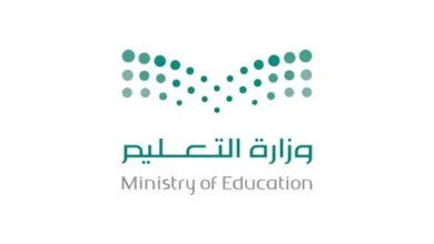 السعودية تكشف عن سلم رواتب المعلمين الجديد لعام 1447: تفاصيل هامة للمعنيين