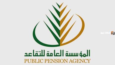 المؤسسة العامة للتأمينات الاجتماعية توضح تفاصيل زيادة رواتب التقاعد لعام 1447