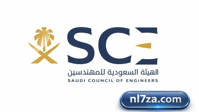 الهيئة السعودية للمهندسين تتخذ إجراءات ضد منشأة في جازان لتشغيلها 55 ممارساً بدون اعتماد مهني