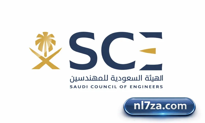 الهيئة السعودية للمهندسين تتخذ إجراءات ضد منشأة في جازان لتشغيلها 55 ممارساً بدون اعتماد مهني 1 الهيئة السعودية للمهندسين تتخذ إجراءات ضد منشأة في جازان لتشغيلها 55 ممارساً بدون اعتماد مهني