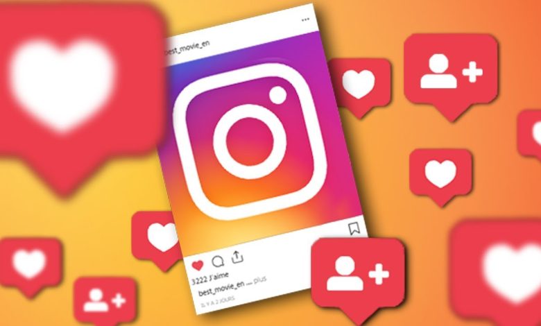 برنامج زيادة متابعين انستجرام