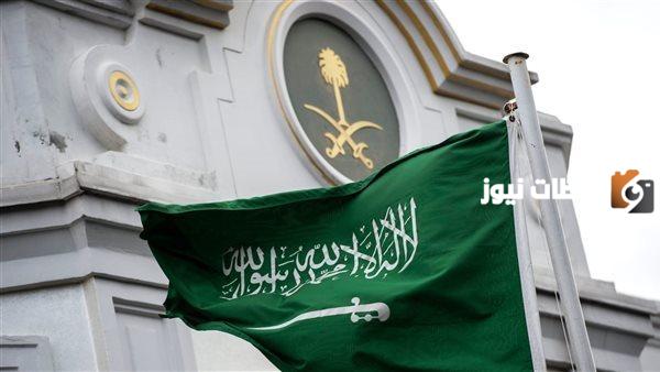 تعرف على 3 شروط أساسية لتحويل الزيارة إلى إقامة دائمة في السعودية 1447