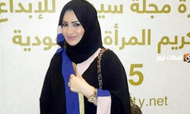 تعرف على الأميرة حصة بنت سلمان: مسيرتها وعمرها وأهم محطات حياتها