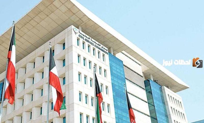 تعرف على مواعيد تسجيل ديوان الخدمة المدنية لعام 2026