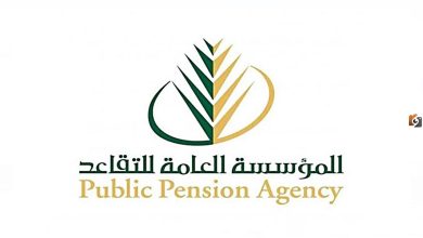 تفاصيل جديدة حول موعد صرف رواتب المتقاعدين في السعودية لعام 1447