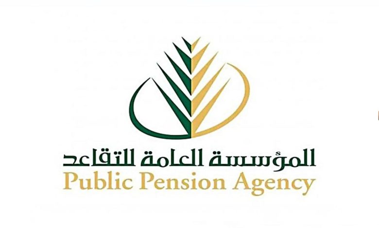 تفاصيل جديدة حول موعد صرف رواتب المتقاعدين في السعودية لعام 1447 1 تفاصيل جديدة حول موعد صرف رواتب المتقاعدين في السعودية لعام 1447
