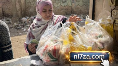 تموين القليوبية تطلق منحة 400 جنيه للأسر الأكثر احتياجًا 6 تموين القليوبية تطلق منحة 400 جنيه للأسر الأكثر احتياجًا