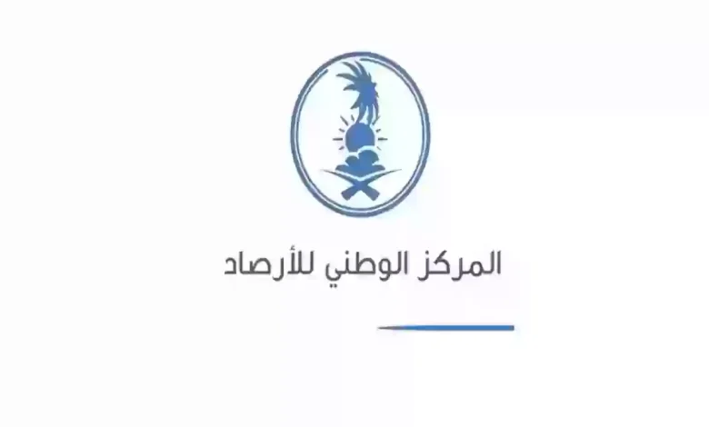 توقعات الطقس في السعودية: أجواء الاثنين 19 أغسطس وملامح الغد
