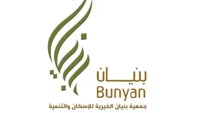 جمعية بنيان الخيرية تقدم دعمًا ماليًا مباشرًا للنساء والأسر المحتاجة