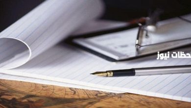 خاتمة بحث مادة التفسير: دليل شامل للطباعة والتقديم