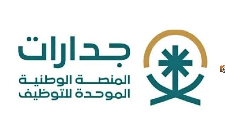 خطوات بسيطة لتحديث بياناتك في جدارات 1447: دليل شامل للمستخدمين