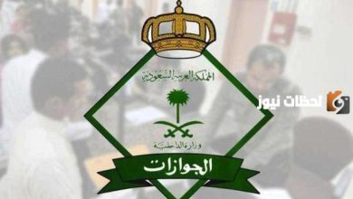 خطوات بسيطة لتعبئة نموذج استقدام 1447: كل ما تحتاج معرفته