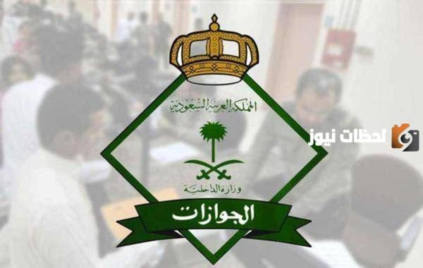 خطوات بسيطة لتعبئة نموذج استقدام 1447: كل ما تحتاج معرفته 1 خطوات بسيطة لتعبئة نموذج استقدام 1447: كل ما تحتاج معرفته