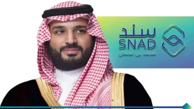 خطوات بسيطة للتسجيل في برنامج سند محمد بن سلمان: كل ما تحتاج لمعرفته