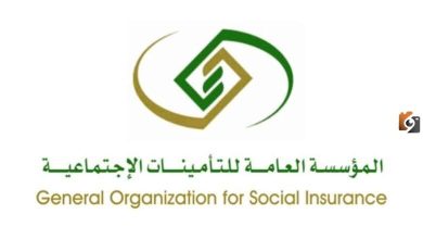 خطوات سهلة لطباعة تعريف الراتب برقم الهوية الوطنية من المؤسسة العامة للتقاعد