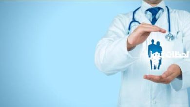 خطوات سهلة للاستعلام عن التأمين الصحي للزائرين برقم الحدود في 1447