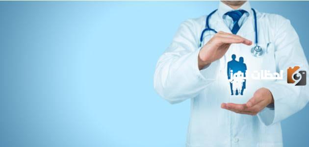 خطوات سهلة للاستعلام عن التأمين الصحي للزائرين برقم الحدود في 1447