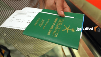 خطوات سهلة للاستعلام عن تأشيرة القنصلية السعودية عبر منصة خدمات التأشيرات برقم الجواز 4 خطوات سهلة للاستعلام عن تأشيرة القنصلية السعودية عبر منصة خدمات التأشيرات برقم الجواز