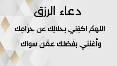 دعاء رمضان: كيف يجذب الرزق بزوج صالح لمن تأخر في الزواج؟