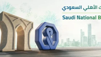 دليل شامل لتتبع الحوالات الدولية عبر البنك الأهلي السعودي في عام 1447