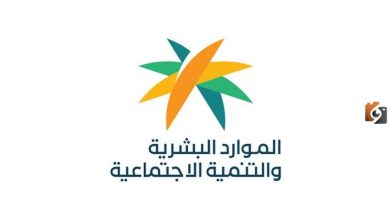 دليل شامل لنقل كفالة السائق الخاص: خطوات سهلة ومباشرة 3 دليل شامل لنقل كفالة السائق الخاص: خطوات سهلة ومباشرة