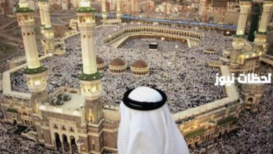 دليلك الشامل لتقديم طلب الحج إلكترونيًا: خطوات سهلة والأوراق المطلوبة