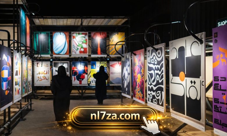 سوق جاكس الرمضاني في الدرعية: 10 أيام من الفعاليات الثقافية والتراثية