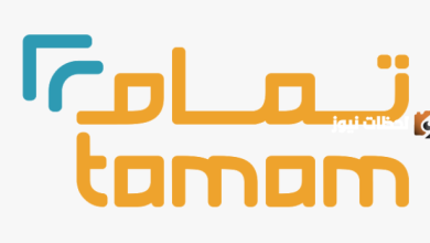 شركة التمام تقدم تمويلًا فوريًا يصل إلى 50 ألف ريال بدون كفيل في السعودية