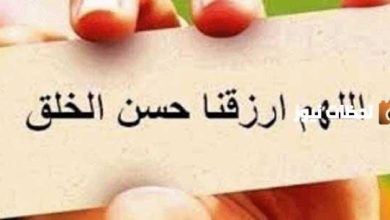 طالبتان تتبادلان الآراء حول أجمل ما قيل عن حسن الخلق: دروس ملهمة من الحياة