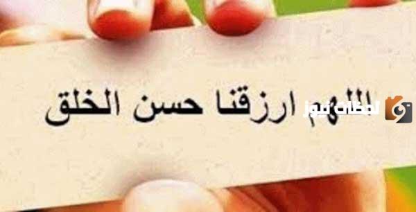 طالبتان تتبادلان الآراء حول أجمل ما قيل عن حسن الخلق: دروس ملهمة من الحياة
