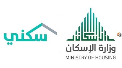 طريقة بسيطة لحساب الدعم السكني 1447 عبر 'حساب العناية بالمستفيدين'