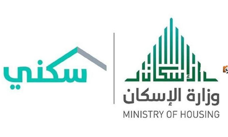 طريقة بسيطة لحساب الدعم السكني 1447 عبر 'حساب العناية بالمستفيدين'