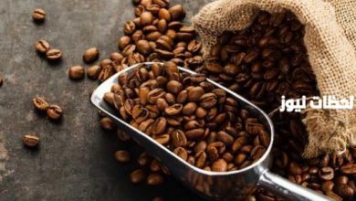 طريقة فعالة لقشر القهوة تساعد في تقليل الكرش