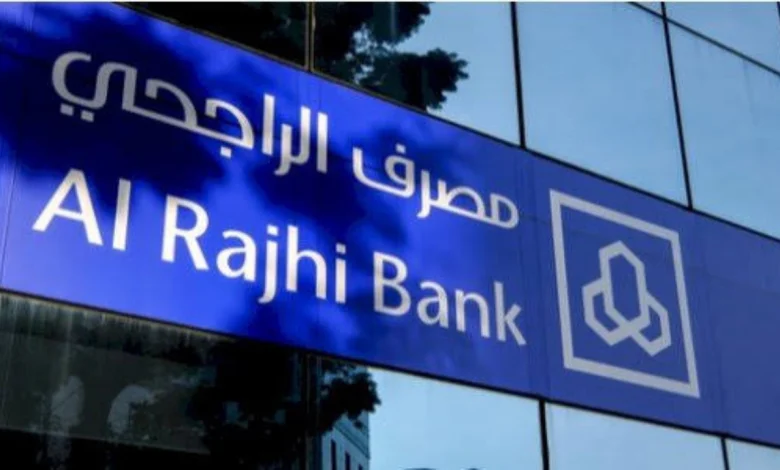 فتح حساب في مصرف الراجحي أون لاين: خطوات سهلة دون الحاجة لزيارة البنك
