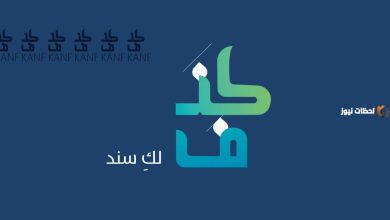 فرصة جديدة: قرض شخصي بدون كفيل يصل إلى 33 ألف ريال بشروط ميسرة